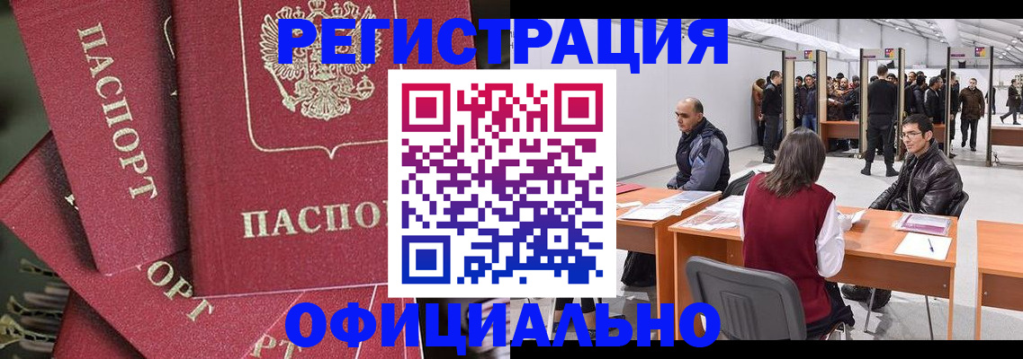 прописка для кредита в Тутаеве