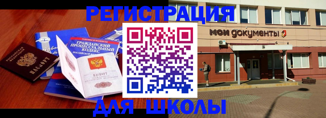 прописка в квартире в Тутаеве